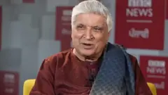 जावेद अख्तर