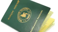 پاسپورٹ