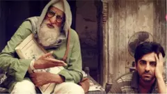 ગુલાબો-સિતાબો