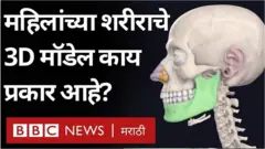 महिला