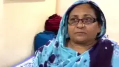 ਫਰੀਨ ਬਾਨੋ