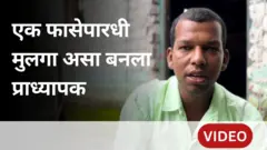 योगेश पवार