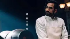 دیو رتوڑی