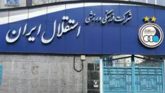 ایران