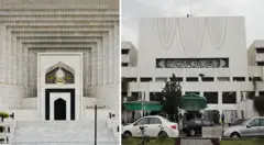 سپریم کورٹ 