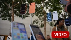 ஐஃபோன் 17 