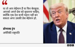 कोट
