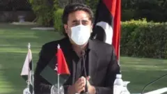 بلاول