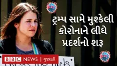 અમેરિકા