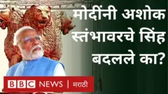 मोदी