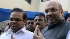 जय अमित शहा