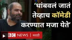 कुणाल कामरा