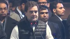 राहुल गांधी