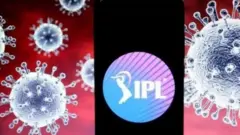 आयपीएल 2022, कोरोना, बायोबबल, आर्थिक दंड, लाळ