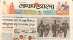 প্রথম আলো