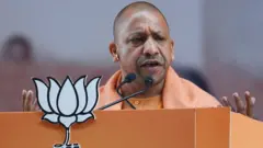 योगी आदित्यनाथ
