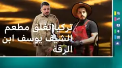 مدونة بي بي سي ترند مدونة بي بي سي ترند