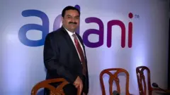 அதானி 