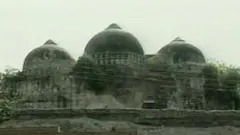 बाबरी मशीद