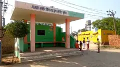 ਭੂੰਦੜ ਪਿੰਡ ਦਾ ਬੱਸ ਅੱਡਾ