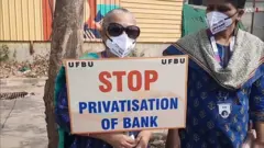 बैंक हड़ताल