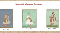 शिवाजी महाराज
