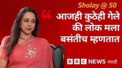 'आजही कुठेही गेले की लोक मला बसंतीच म्हणतात'