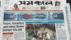 সমকাল