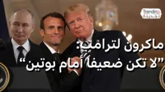 BBC 