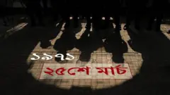 পাকিস্তানি বাহিনী ২৫শে মার্চ মধ্যরাতে শুরু করে "অপারেশন সার্চ লাইট" নামে পরিচালিত বাঙালিদের নিশ্চিহ্ন করার অভিযান।