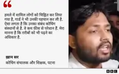 ख़ान सर