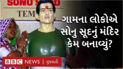 જ્યારે ગામ લોકોએ બનાવ્યું સોનુ સૂદનું મંદિર