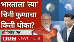 चीन फुगा