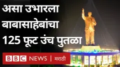 बाबासाहेब आंबेडकर