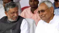 बिहार