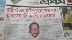 পেপার