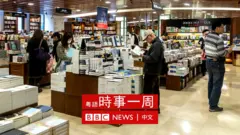 台灣誠品書店