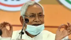 ਨਿਤੀਸ਼ ਕੁਮਾਰ