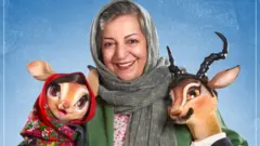 IRAN