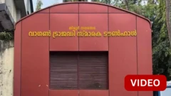 70 பேரின் உயிர்களைப் பறித்த ‘வேகன் டிராஜடி’- 1921இல் கோவையில் நடந்தது என்ன?
