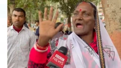 बिहार
