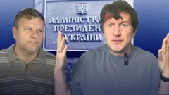 Олег Антоненко, Святослав Хоменко.