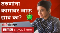 काम