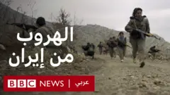 القاعدة الموجودة في كردستان العراق، هي نقطة جذب للشباب الأكراد الإيرانيين الذين يقومون برحلة محفوفة بالمخاطر من الجمهورية الإسلامية.