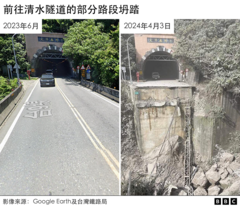 La autopista Suhua resultó gravemente dañada
