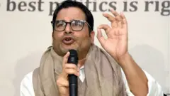 प्रशांत किशोर
