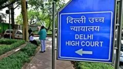 दिल्ली हाई कोर्ट