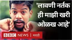 लावणी ही लोककला राज मिस्त्रीची खरी पॅशन आहे.