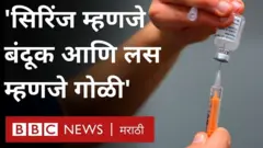 भारतातल्या वैद्यकीय क्षेत्रातल्या कंपन्या वर्षाला अडीच अब्ज सिरिंज तयार करतात