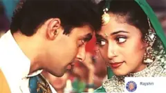 राजश्री प्रॉडक्शन